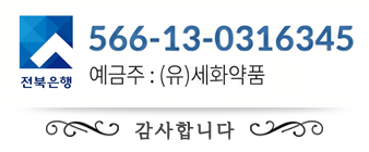 계좌정보